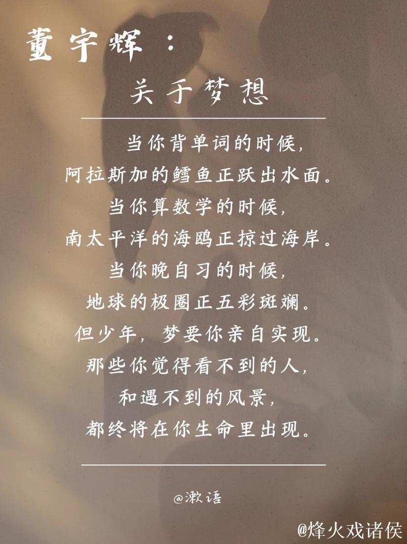 托莫里：现在梦想还为时过早，我们考虑的是下一