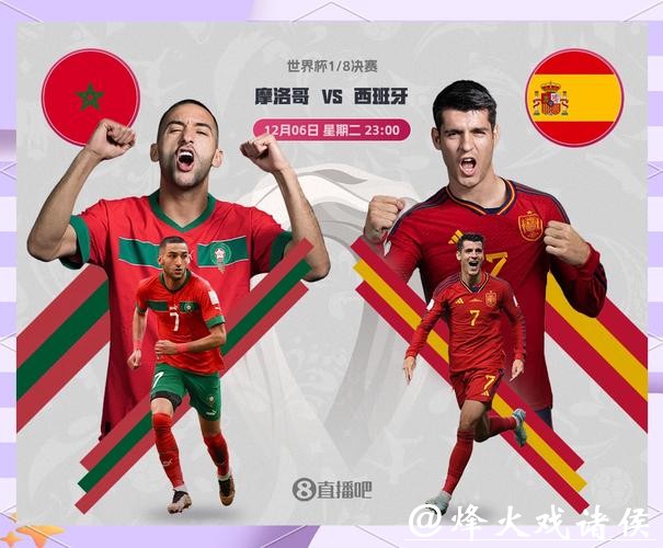 世界杯滚球热点比赛的分析与预测方法 世界杯滚球热点比赛的分析与预测方法