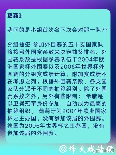 世界杯外围网站用户评价和建议 世界杯外围网站用户评价和建议