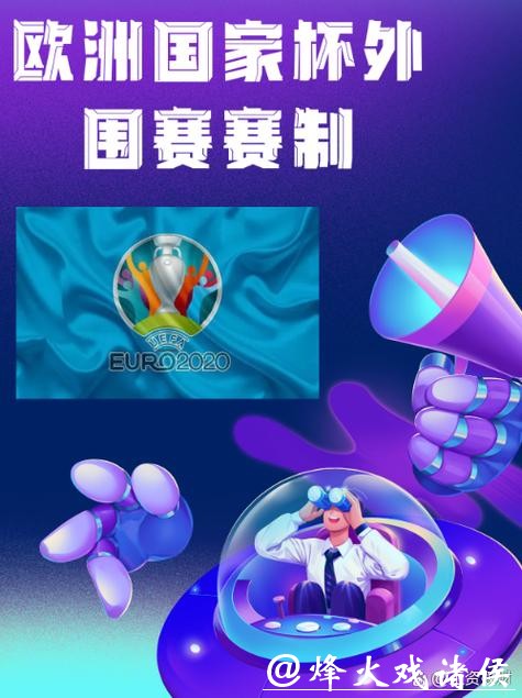 世界杯外围网站用户评价和建议 世界杯外围网站用户评价和建议